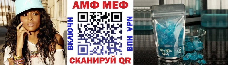 АМФЕТАМИН Premium  Владимир 
