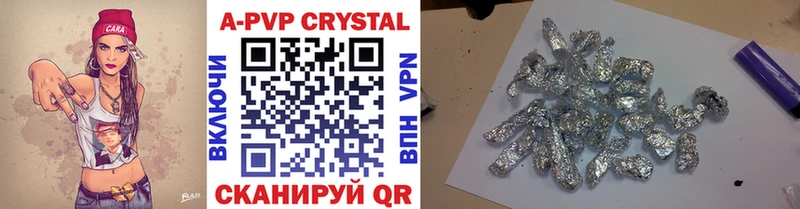 A-PVP Соль  хочу   ссылка на мегу зеркало  Владимир 