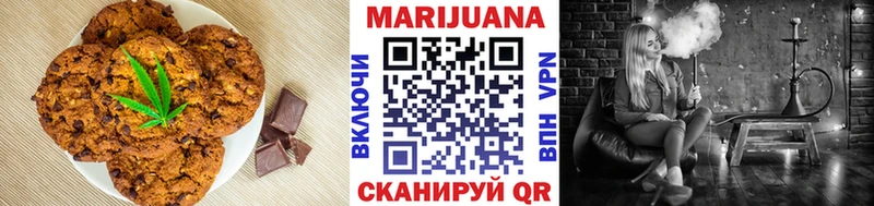 закладка  Владимир  блэк спрут сайт  Cannafood марихуана 
