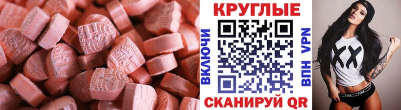 купить наркоту  OMG ONION  ЭКСТАЗИ ешки  Владимир 