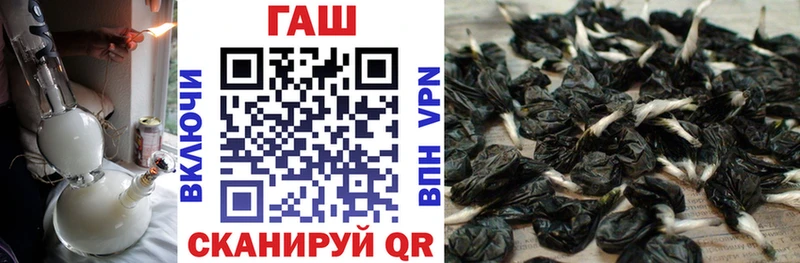 ГАШ Cannabis  omg сайт  Владимир  хочу  