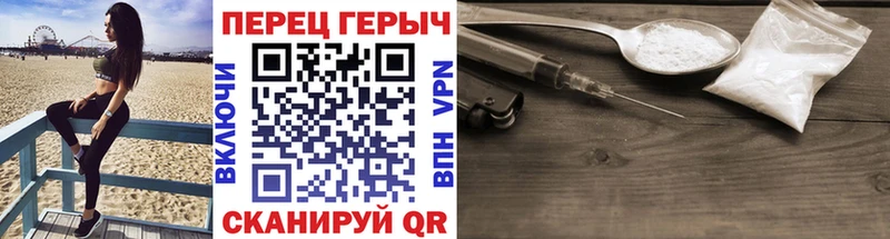 Героин гречка  Владимир 