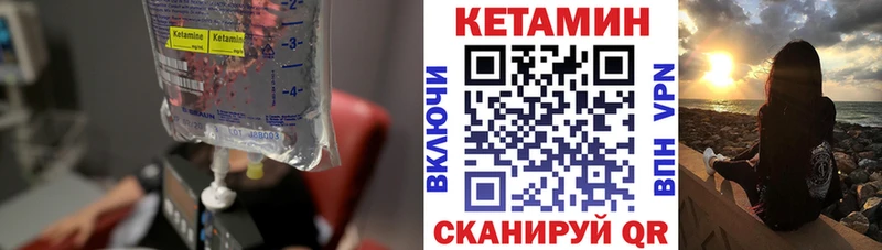 КЕТАМИН ketamine  Владимир 