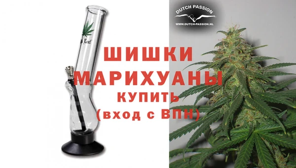мдма Нязепетровск