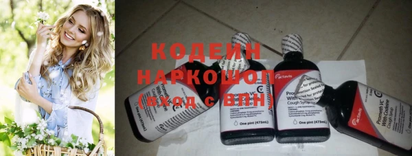 spice Абинск