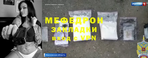 гидра Абаза