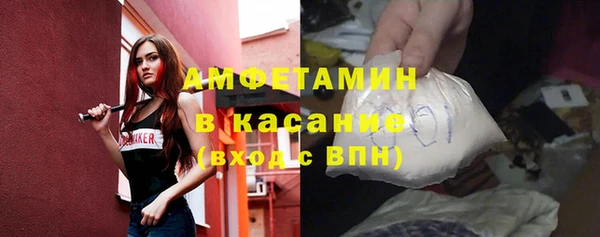spice Абинск