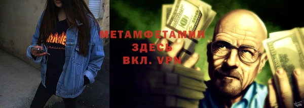 гидра Абаза
