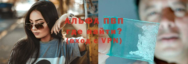 spice Абинск
