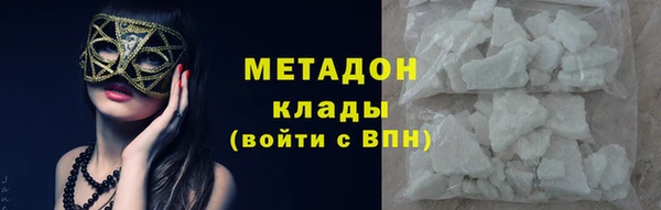эйфоретик Вязники