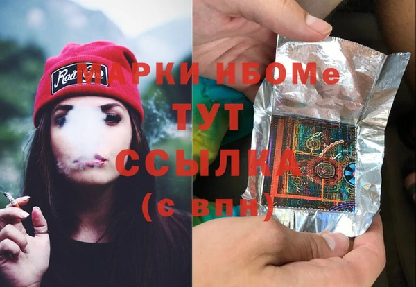 прущие грибы Алексеевка