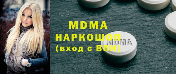 spice Абинск