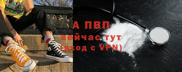 ешки Абдулино