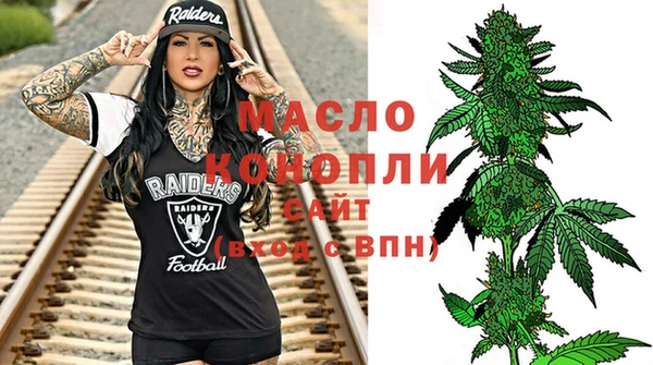 spice Абинск