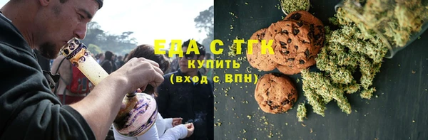 spice Абинск