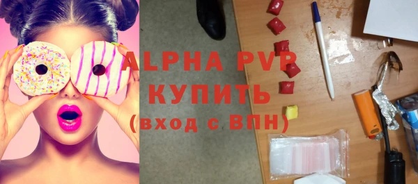 spice Абинск