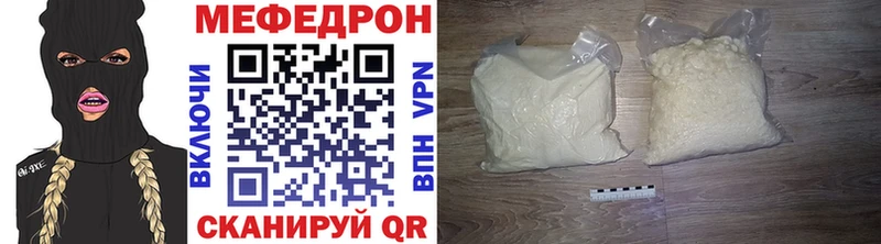 Мефедрон VHQ  купить закладку  blacksprut tor  Владимир 