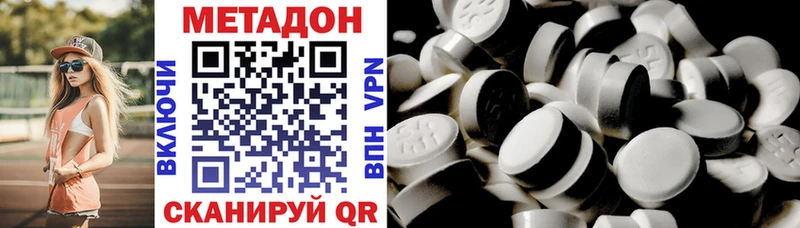 MEGA ССЫЛКА  Владимир  Метадон VHQ 