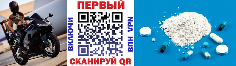 купить сайты Владимир МЕТАМФЕТАМИН витя